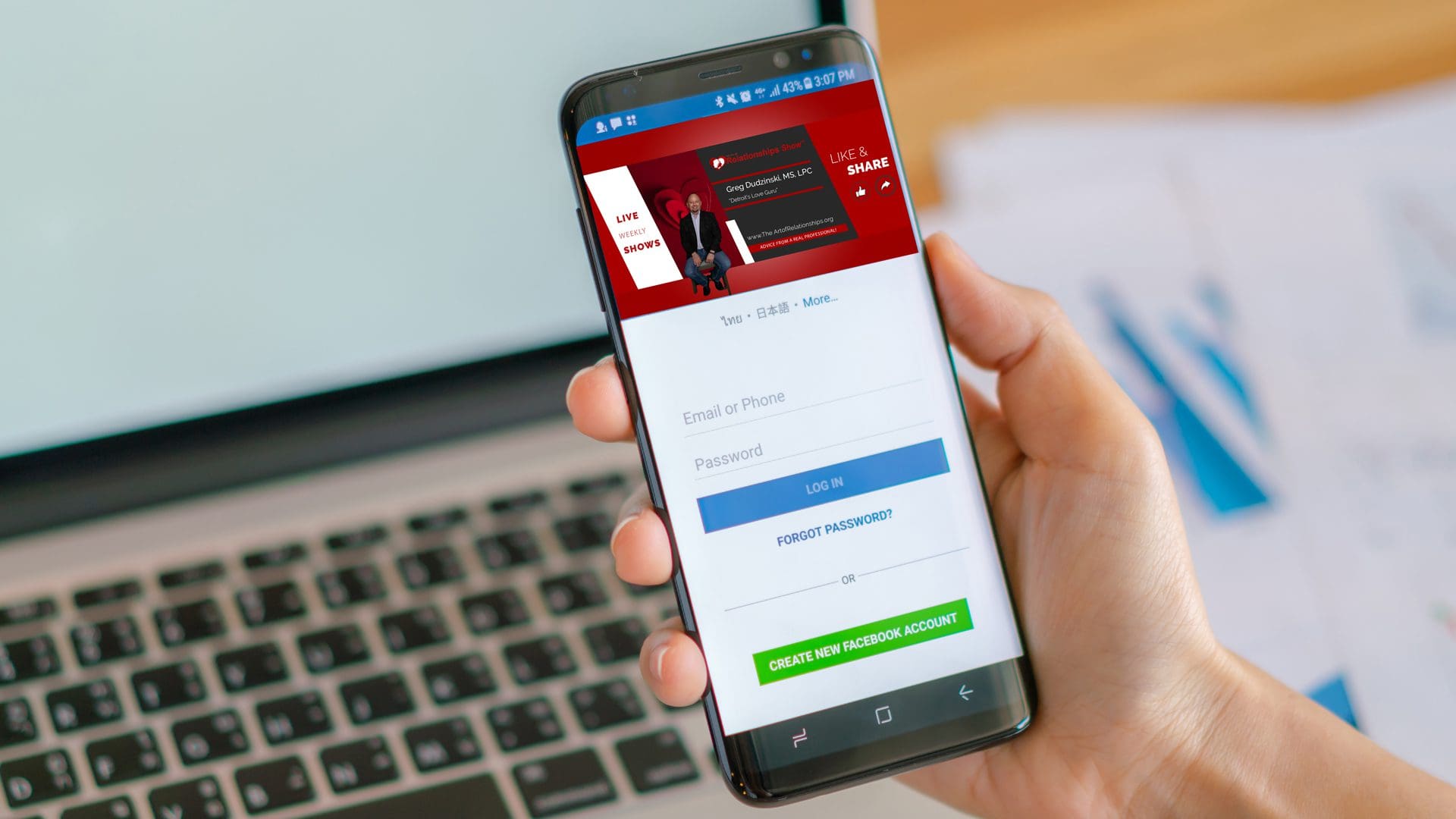 Custom Facebook Cover Design 4 Custom Facebook Cover Design 4